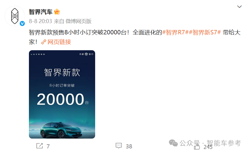 加盟智界再次聯(lián)手余承東？趙明回應(yīng)了