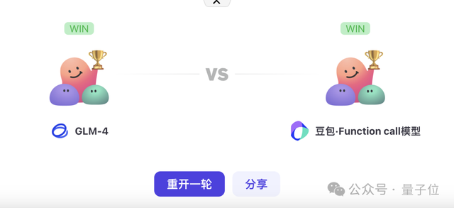 字節(jié)扣子搭建大模型擂臺(tái)：匿名PK效果，用戶當(dāng)裁判，跑分時(shí)代要結(jié)束了