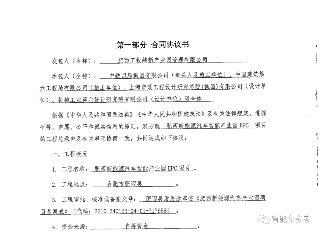 問界首款MPV賣百萬！華為技術(shù)，江淮制造