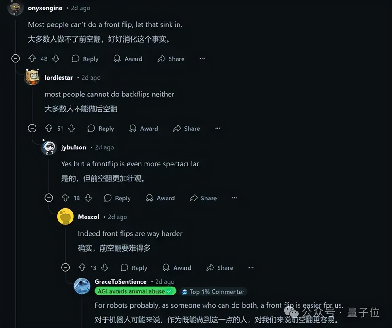 宇樹機(jī)器人大秀中國功夫，央視點(diǎn)贊！