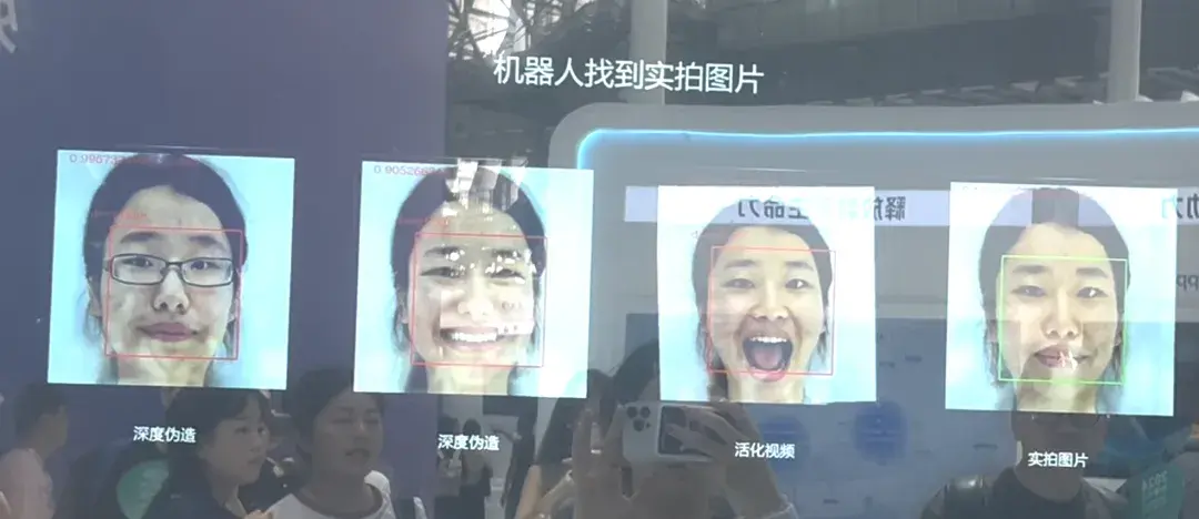 太火了！我在外灘大會(huì)玩Deepfake，想騙過(guò)機(jī)器人結(jié)果……