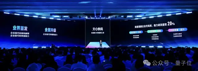 企業(yè)開發(fā)者，如何迎來編程自動化的時代？｜對話百度孫珂