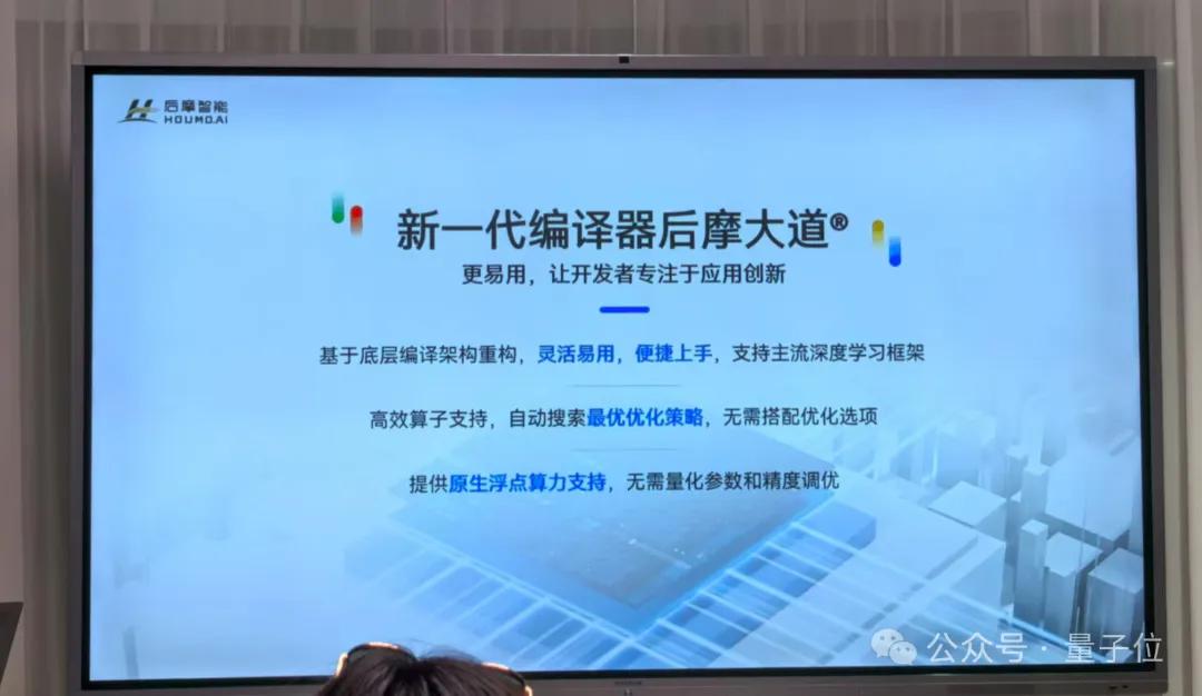 最高能效比！他又死磕“存算一體”2年，拿出全新端邊大模型AI芯片