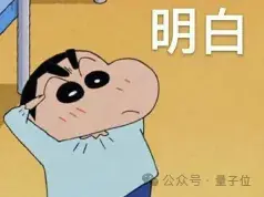 曝圖形學(xué)大佬童欣投身AGI創(chuàng)業(yè)團(tuán)隊，B站前直播老大也加入了