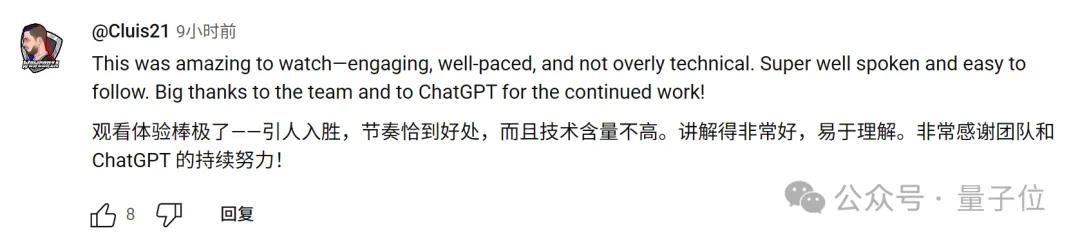 ChatGPT誕生內(nèi)幕大曝光！發(fā)布前一晚還在糾結(jié)