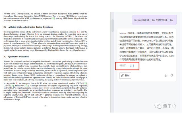 不用等微軟了！實測：全線接入AI的WPS，做PPT就是一句話的事
