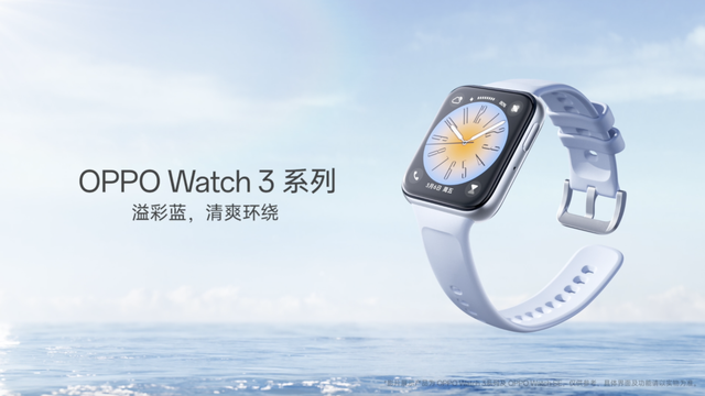 OPPO Reno10系列來了，2499起！全系標(biāo)配超光影算法+長焦鏡頭