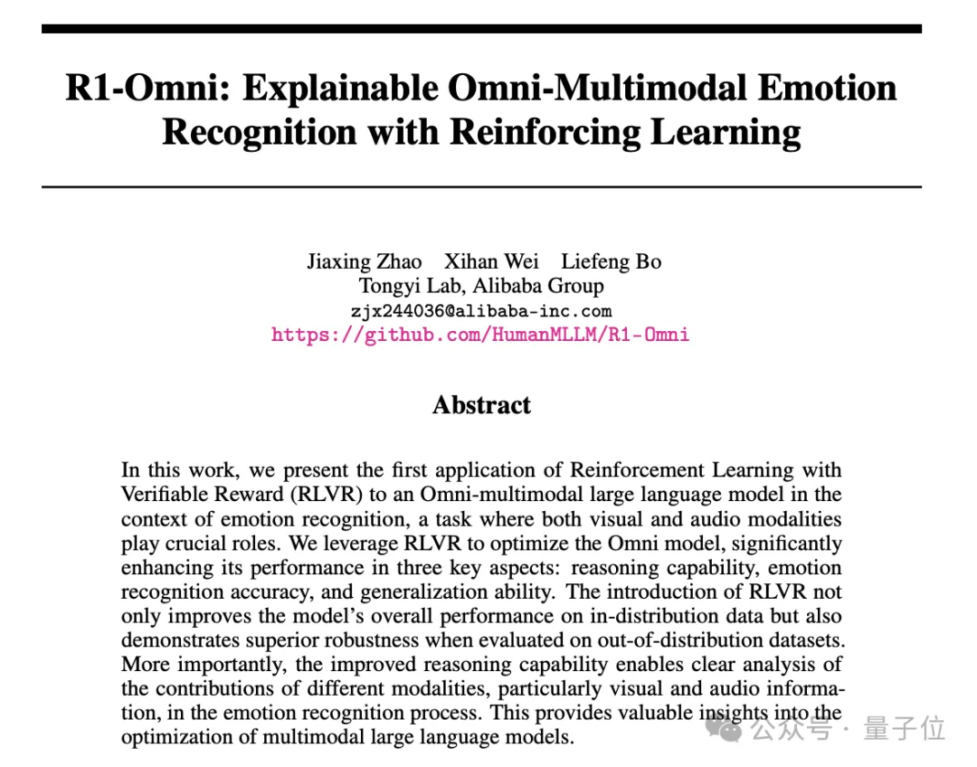 阿里開源R1-Omni，DeepSeek同款RLVR首度結(jié)合全模態(tài)情感識(shí)別，網(wǎng)友：可解釋性+多模態(tài)學(xué)習(xí)=下一代AI