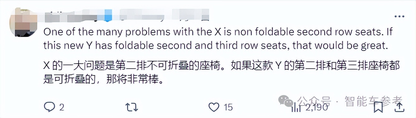 六座Model Y L最新爆料：后排4座都可折疊，全部放倒可當(dāng)“貨廂”