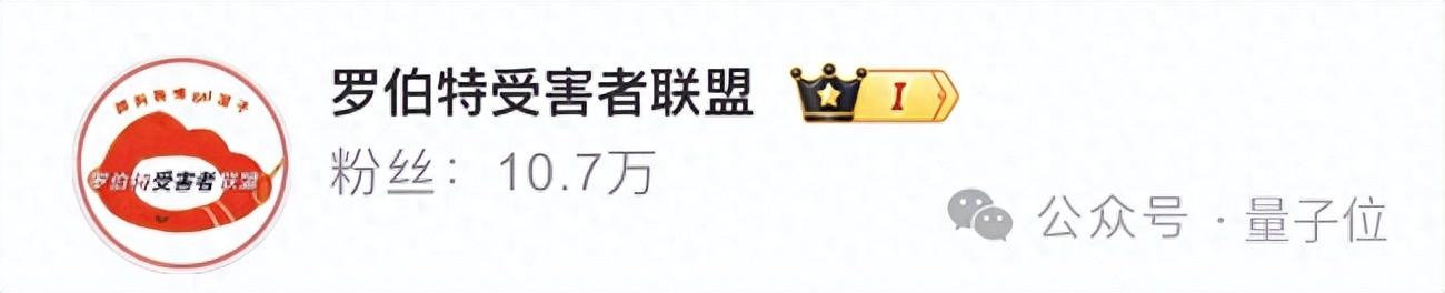 微博出現(xiàn)大批AI機器人受害者
