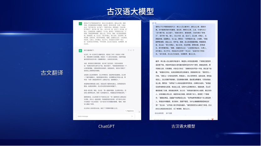 觸手可得 普惠眾業(yè) 漢王天地大模型創(chuàng)新行業(yè)落地五化能力