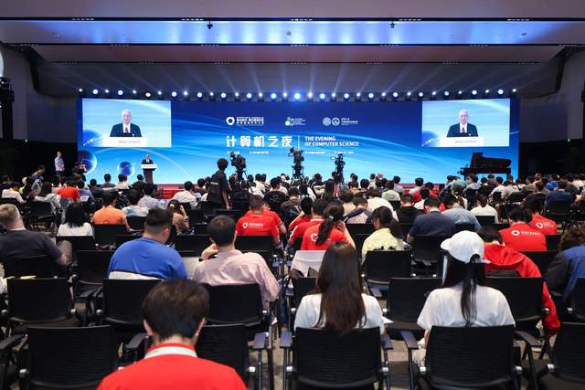2024國(guó)際基礎(chǔ)科學(xué)大會(huì)“計(jì)算機(jī)之夜”活動(dòng)圓滿舉行