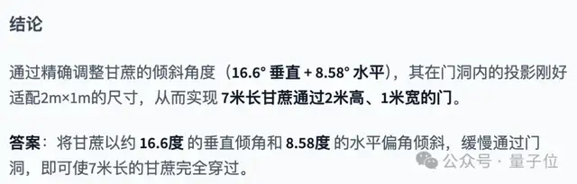 開源Qwen一周連刷三冠，暴擊閉源模型！基礎(chǔ)模型推理編程均SOTA