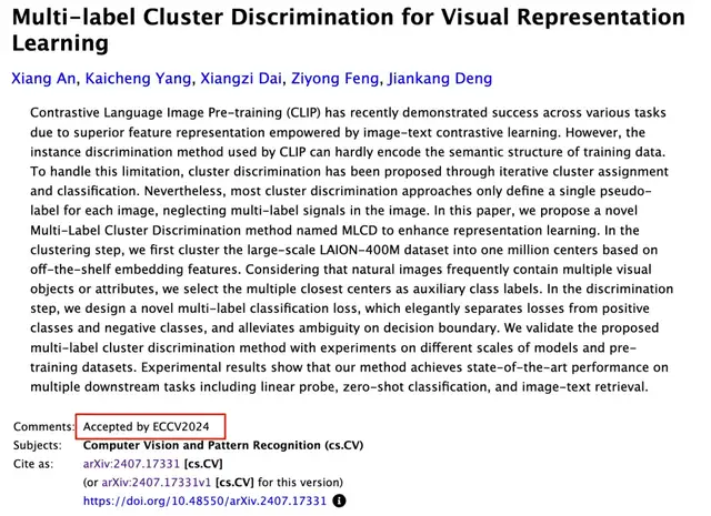 視覺模型底座超越OpenAI，格靈深瞳開啟多模態(tài)落地的Scaling Law