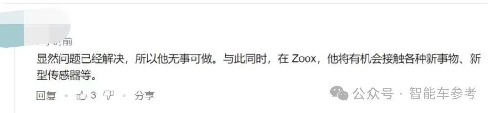 川大校友逆勢(shì)跳槽：負(fù)責(zé)特斯拉FSD硬件，風(fēng)口轉(zhuǎn)投亞馬遜L4公司