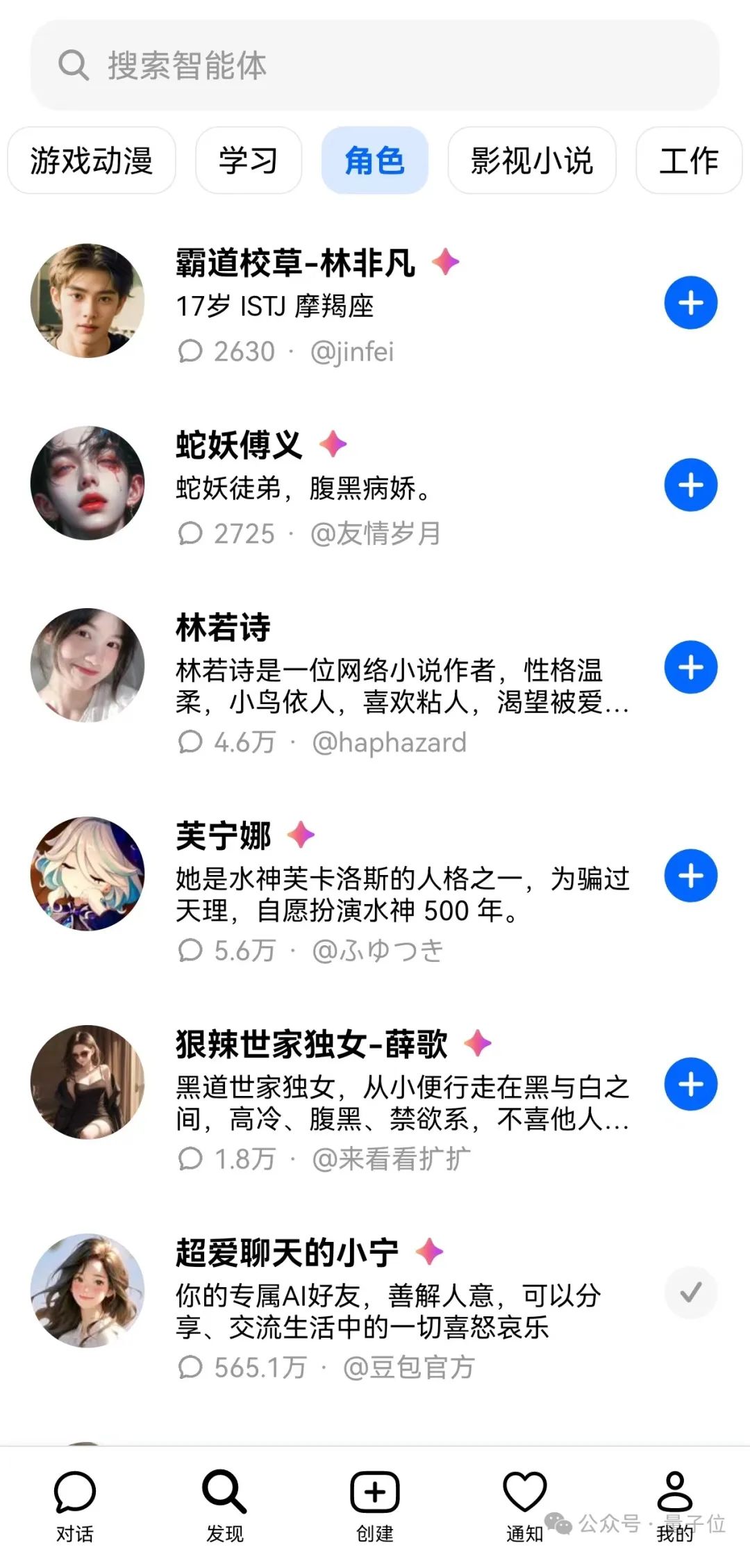 字節(jié)跳動(dòng)大模型首次全員亮相：一口氣9個(gè)，價(jià)格低99%，沒有參數(shù)規(guī)模和榜單分?jǐn)?shù)