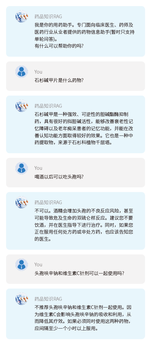 來(lái)感受一下“人工智能+”，三甲醫(yī)院是這樣用大模型的