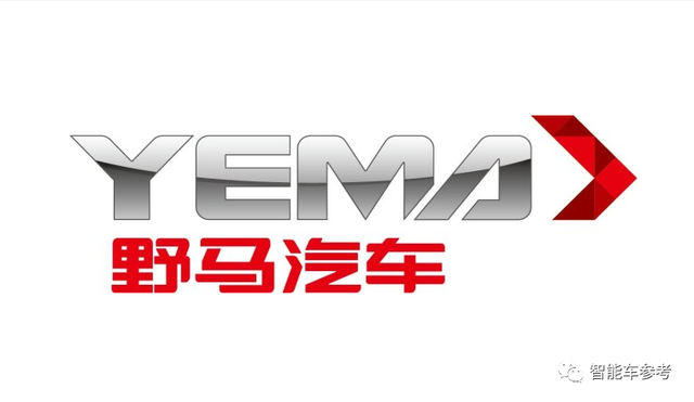 野馬汽車，在四川申請破產(chǎn)