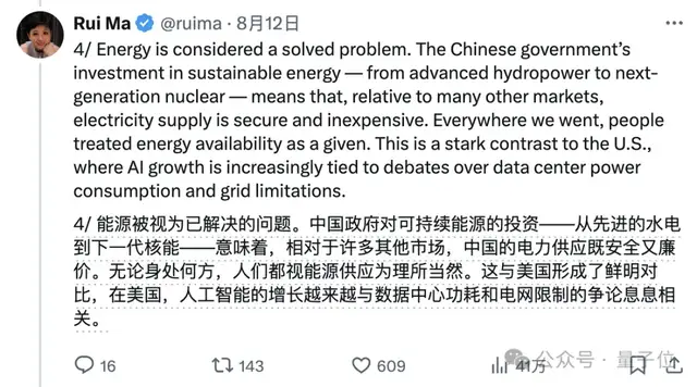 美國專家來中國轉(zhuǎn)了一圈：AI比賽已經(jīng)結(jié)束了