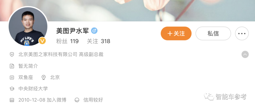 蔚來(lái)手機(jī)，OPPO味道