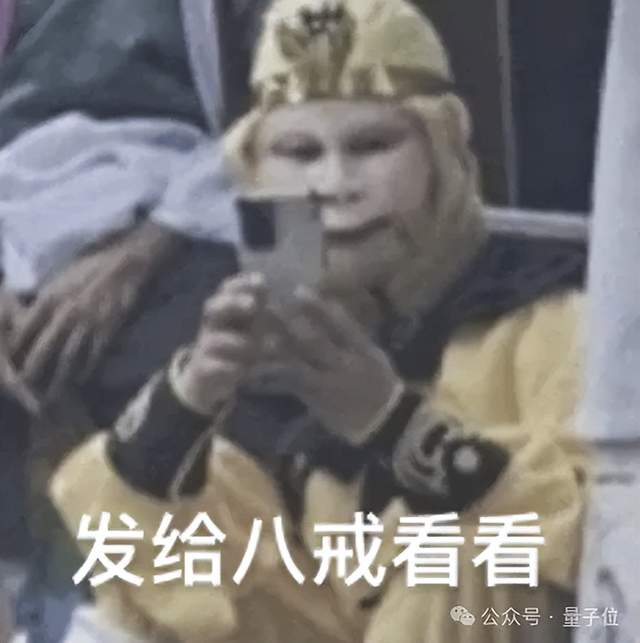 上海WAIC大會(huì)現(xiàn)場(chǎng)“大鬧天宮”：模型夠猛，產(chǎn)品夠酷，公司夠強(qiáng)