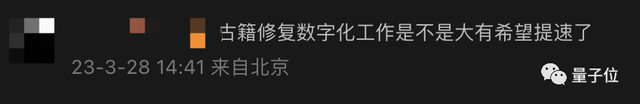 ChatGPT標(biāo)注數(shù)據(jù)比人類便宜20倍，80%任務(wù)上占優(yōu)勢 | 蘇黎世大學(xué)