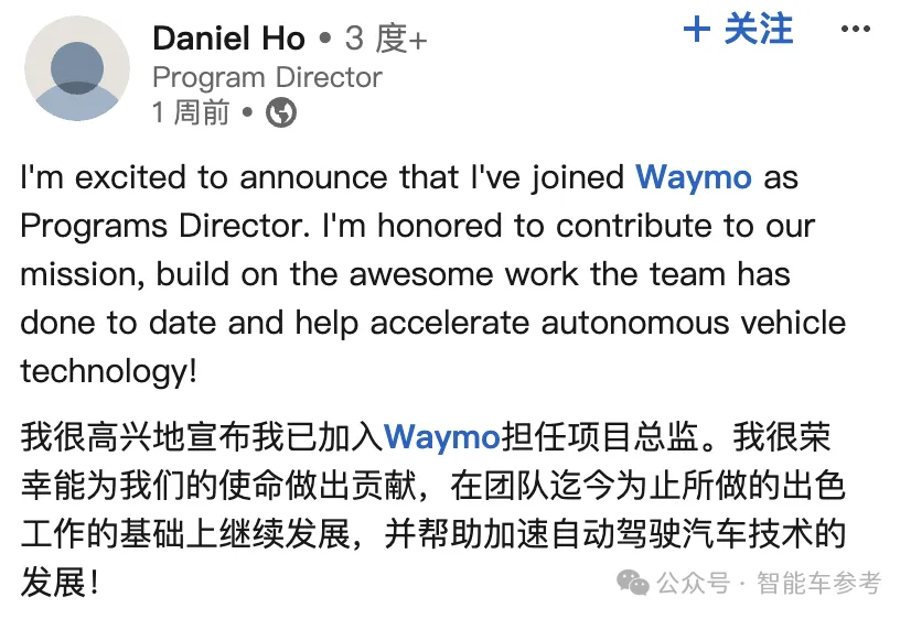 馬斯克Robotaxi發(fā)布在即，量產(chǎn)負(fù)責(zé)人跳槽Waymo