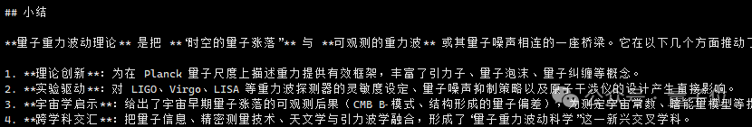 GPT-oss太離譜：無提示自行想象編程問題，還重復(fù)求解5000次