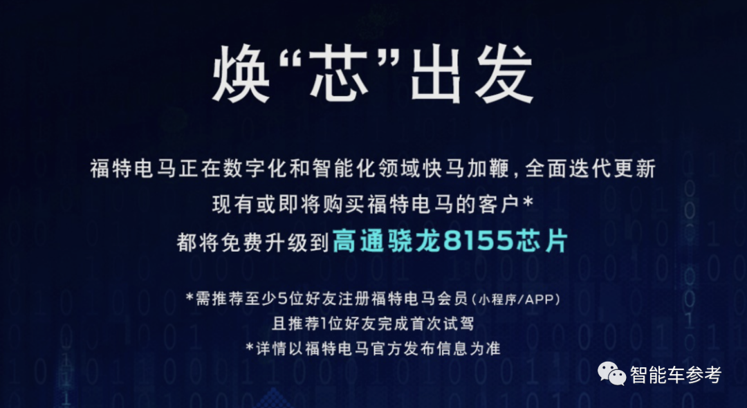 福特首款純電正式敗走中國(guó)：血降10萬(wàn)清庫(kù)存，連官博都要關(guān)停了
