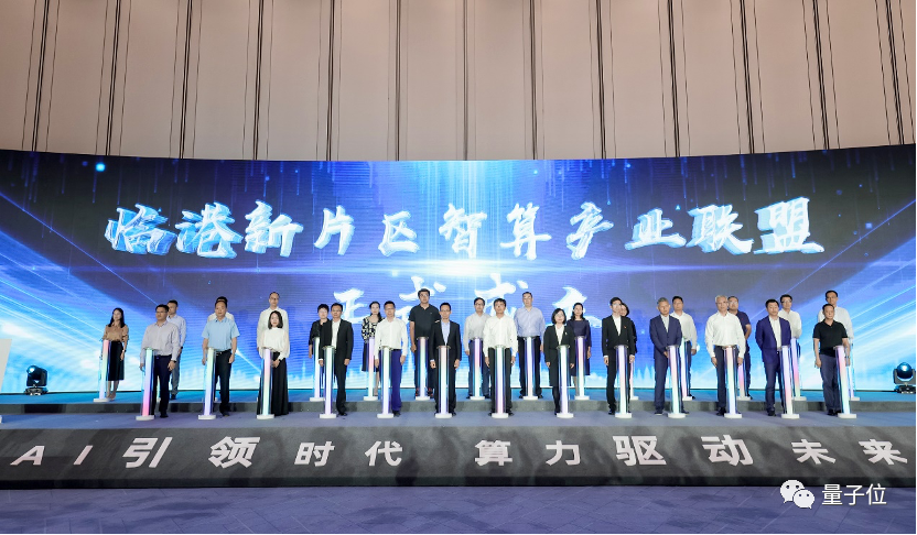 上海強攻算力高地，打響大模型商用基建第一槍