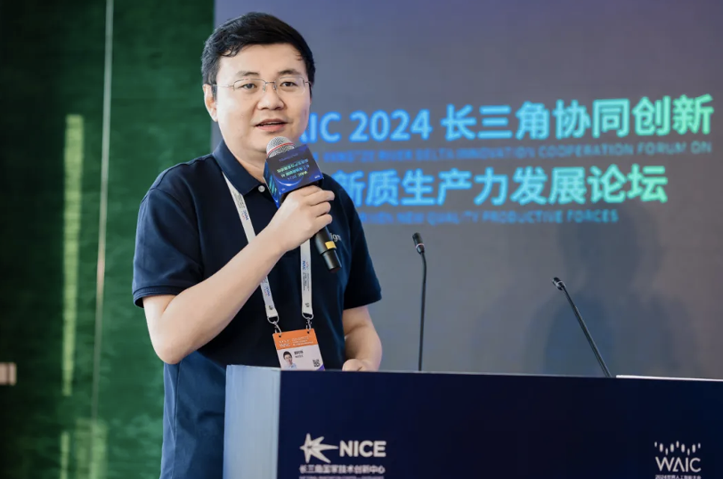 2024 WAIC|第四范式胡時偉分享通往AGI之路:行業(yè)大模型匯聚成海