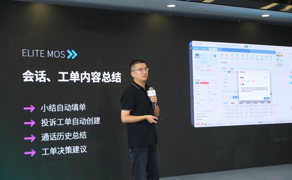 容聯(lián)云發(fā)布容犀大模型應(yīng)用矩陣，助力產(chǎn)業(yè)數(shù)智化升級