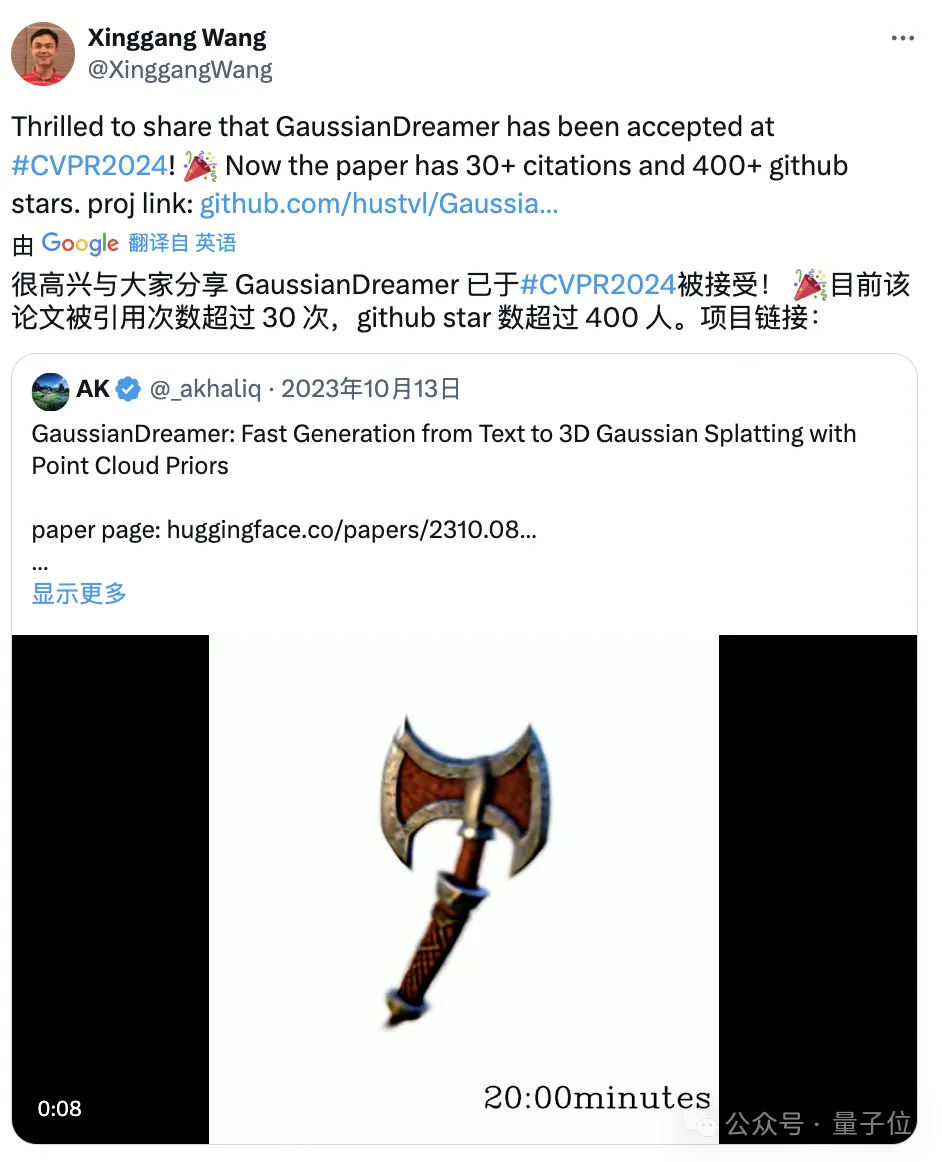 CVPR'24發(fā)榜，華人博士生連中三篇凡爾賽！官方下場發(fā)梗圖玩壞網(wǎng)友