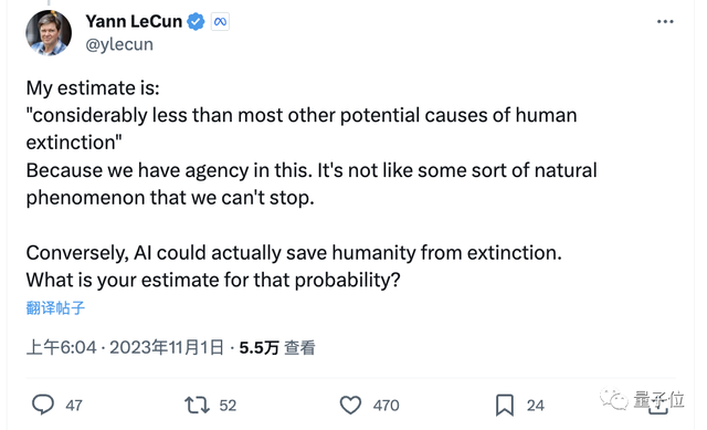 活久見！AI巨佬為“人類滅絕論”正面開撕，Hinton吳恩達LeCun下場，馬斯克強勢圍觀