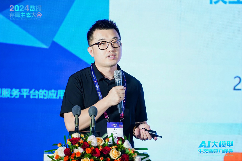 AI大模型生態(tài)暨算力大會9月25日舉行，近二十位行業(yè)大咖探討大模型應(yīng)用新生態(tài)