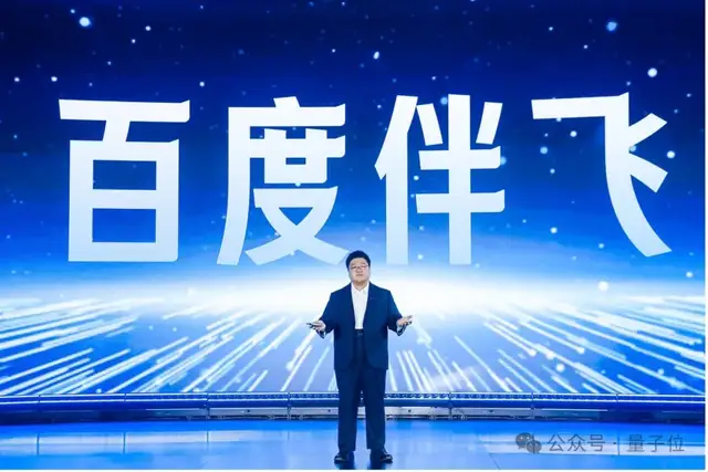 百度商業(yè)系統(tǒng)升級：七成客戶加持AI營銷能力，釋放10倍商業(yè)空間