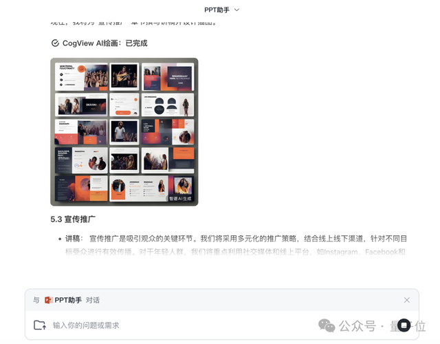 北京9歲小學(xué)生，已經(jīng)用AI出書了！羅永浩圍觀：有事找不到我找AI