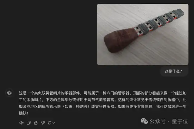 豆包升級了“眼睛”，看APP截圖就能寫代碼了！超低價讓多模態(tài)AI普惠