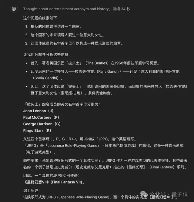 o1滿血版最鮮測(cè)！這￥1500花得值嗎？