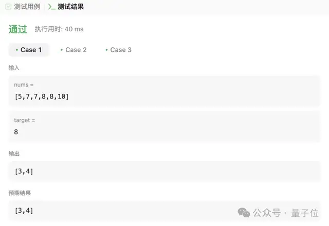 開源超閉源！通義千問Qwen2發(fā)布即爆火，網(wǎng)友：GPT-4o危