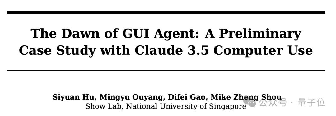 Claude自動(dòng)玩崩鐵清日常，NUS新論文完整測(cè)評(píng)AI電腦操控