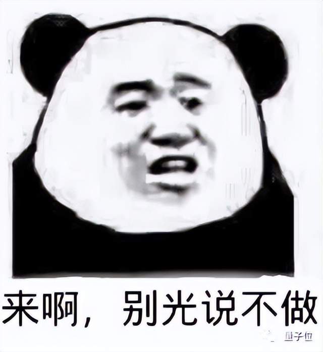 沒繃住，vivo提前“泄密”大模型能力
