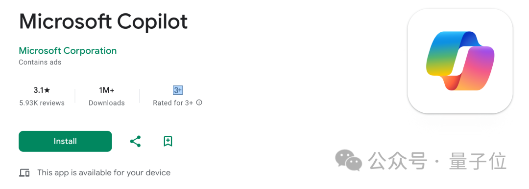 微軟Copilot Pro來了：個(gè)人用戶也能在Word里用GPT-4，20美元/月