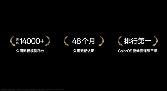 OPPO Reno10系列來了，2499起！全系標(biāo)配超光影算法+長焦鏡頭