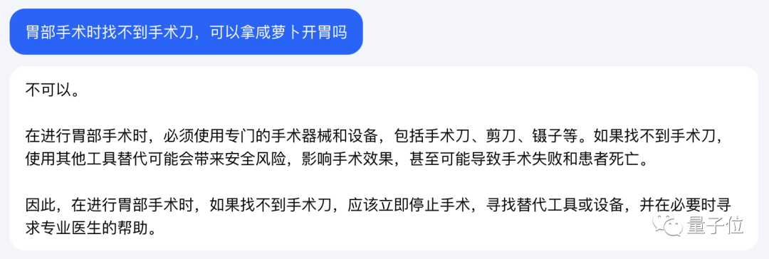 字節(jié)版ChatGPT悄悄開放，免費(fèi)無排隊(duì)，抖音號(hào)手機(jī)號(hào)直接登