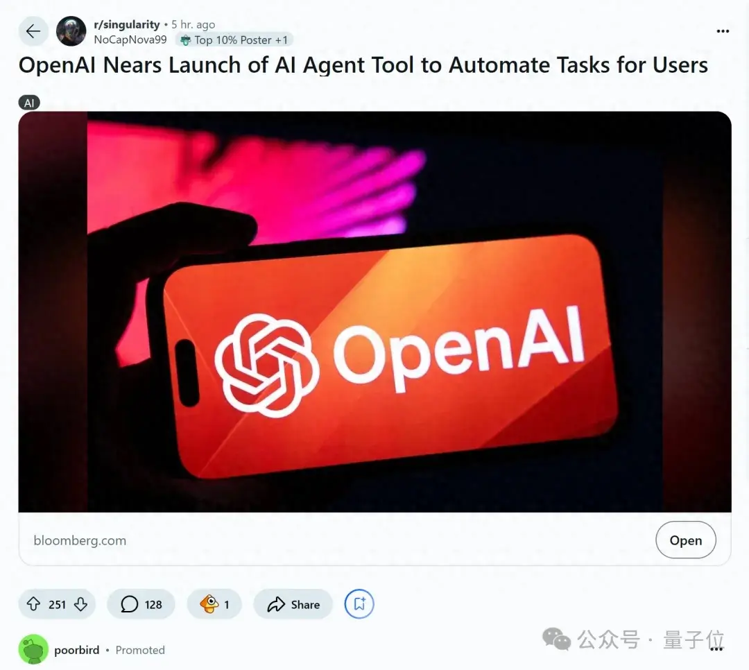 Scaling Law遭遇瓶頸，OpenAI被曝押注智能體“Operator”