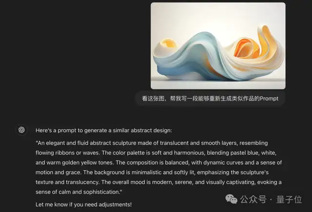 豆包升級了“眼睛”，看APP截圖就能寫代碼了！超低價讓多模態(tài)AI普惠
