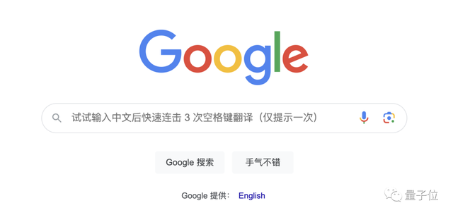 谷歌18年老將痛斥劈柴哥：沒有遠(yuǎn)見缺乏領(lǐng)導(dǎo)力，“這公司一切都變了”