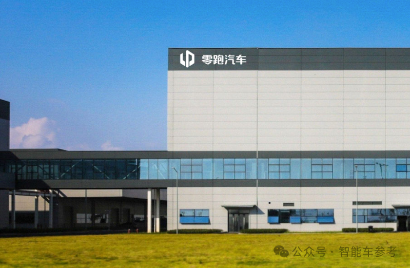 300億市值造車新勢力，總裁說失業(yè)失業(yè)