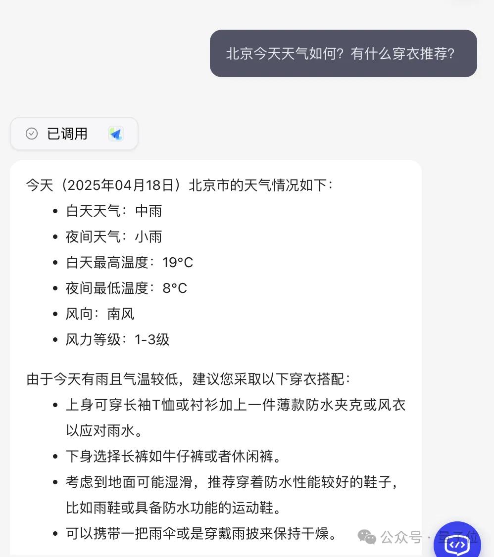 3分鐘搭建一個(gè)調(diào)用支付寶的智能體，MCP爆發(fā)，螞蟻推了一把